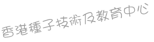 SeedTEC_TC
