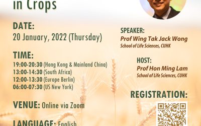 (活动回顾)(英语) 农业生物技术讲座系列（十五）作物中的生物活性化合物（2022 年 1 月 20 日）