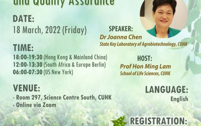 (活動回顧)(英語) 農業生物技術講座系列（十七）大豆種植、生產和質量保證（2022 年 3 月 18 日）