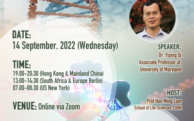 (活動回顧)(英語)農業生物技術講座系列（二十三）CRISPR-Cas技術簡介（2022 年 9 月 14 日）