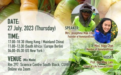 (活動回顧)(英語)農業生物技術講座系列（三十三）中國北方的沙漠與香港小農農場的再生（2023 年 7 月 27 日）