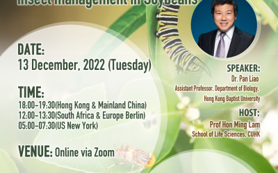 (活動回顧)(英語)農業生物技術講座系列（二十六）大豆昆蟲管理新方法的思考（2022 年 12 月 13 日）